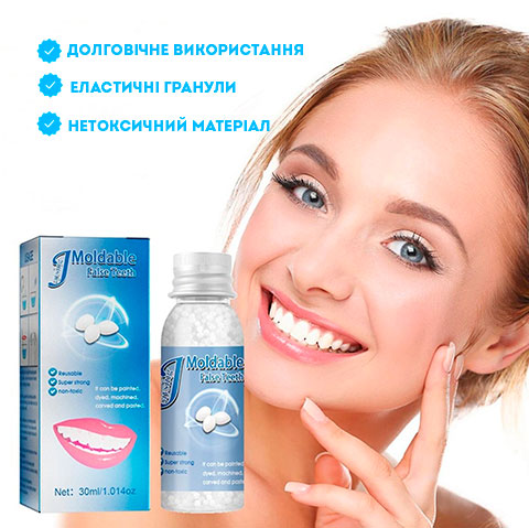 Тимчасова пломба для зубів